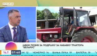 Јутарњи програм