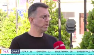 Јутарњи програм