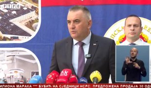 Српска Данас