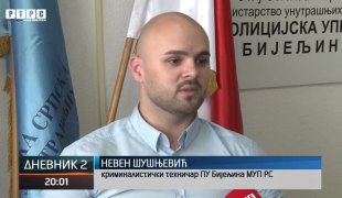 Дневник 2