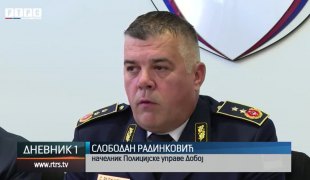 Дневник 1