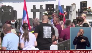 Српска Данас