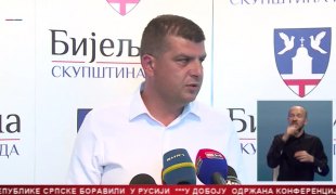 Српска Данас