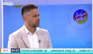 Јутарњи програм