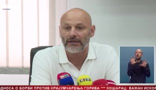 Српска Данас