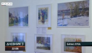 Дневник 3