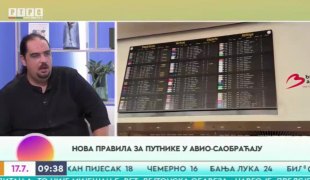 Јутарњи програм