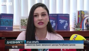 Дневник 1