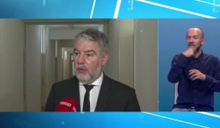 Вијести