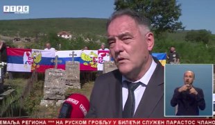 Српска Данас