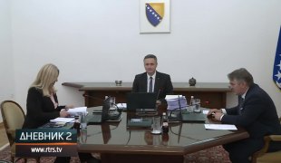 Дневник 2