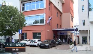 Дневник 2