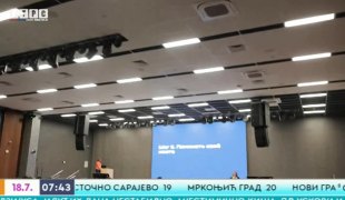 Јутарњи програм