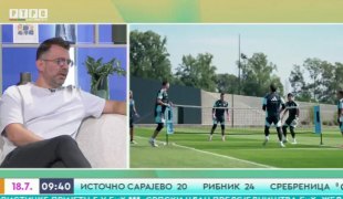 Јутарњи програм