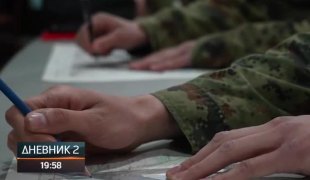 Дневник 2