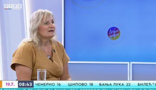 Јутарњи програм