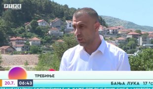 Јутарњи програм