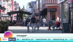 Јутарњи програм