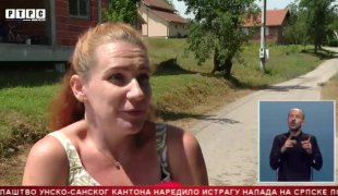 Српска Данас