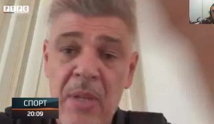 Спортски додатак