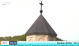 Јутарњи програм