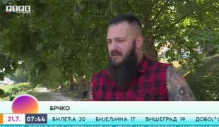 Јутарњи програм