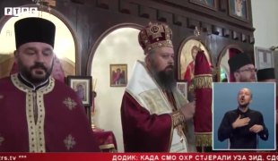 Српска Данас