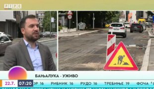 Јутарњи програм