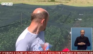 Српска Данас