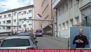 Српска Данас