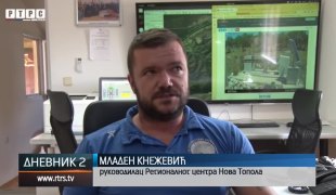 Дневник 2