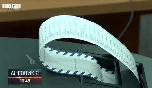 Дневник 2