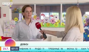Јутарњи програм