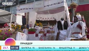 Јутарњи програм