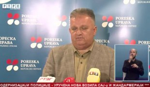 Српска Данас