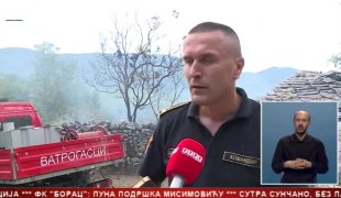 Српска Данас