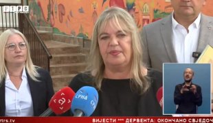 Српска Данас