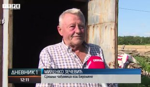 Дневник 1