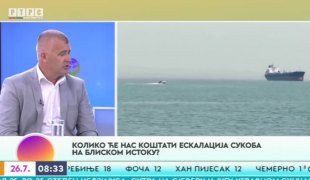 Јутарњи програм