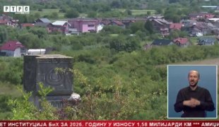 Српска Данас