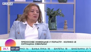 Јутарњи програм