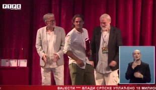 Српска Данас