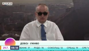 Јутарњи програм