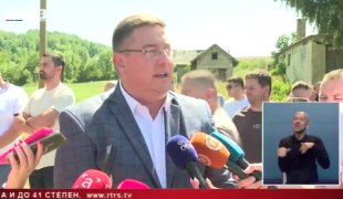 Српска Данас