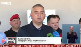 Српска Данас