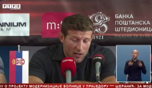 Српска Данас