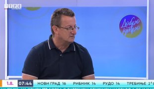 Јутарњи програм