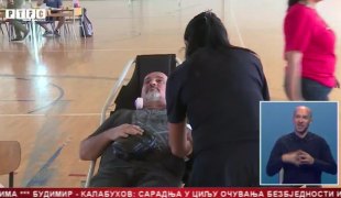 Српска Данас