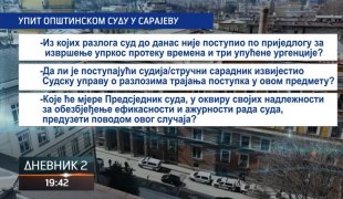 Дневник 2