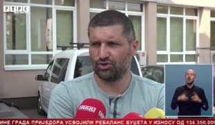 Српска Данас